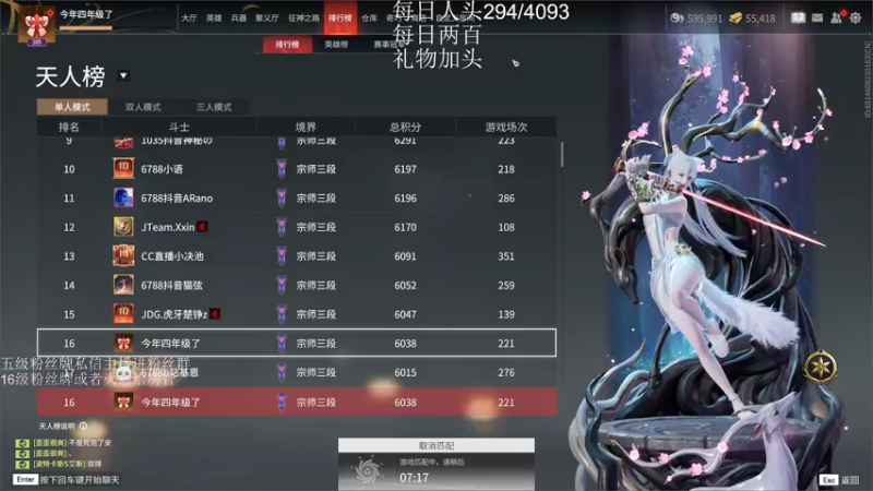 【2023-01-05 22点场】刀一挥趴一堆：(刀一挥)我是一名主播，开播想着下播