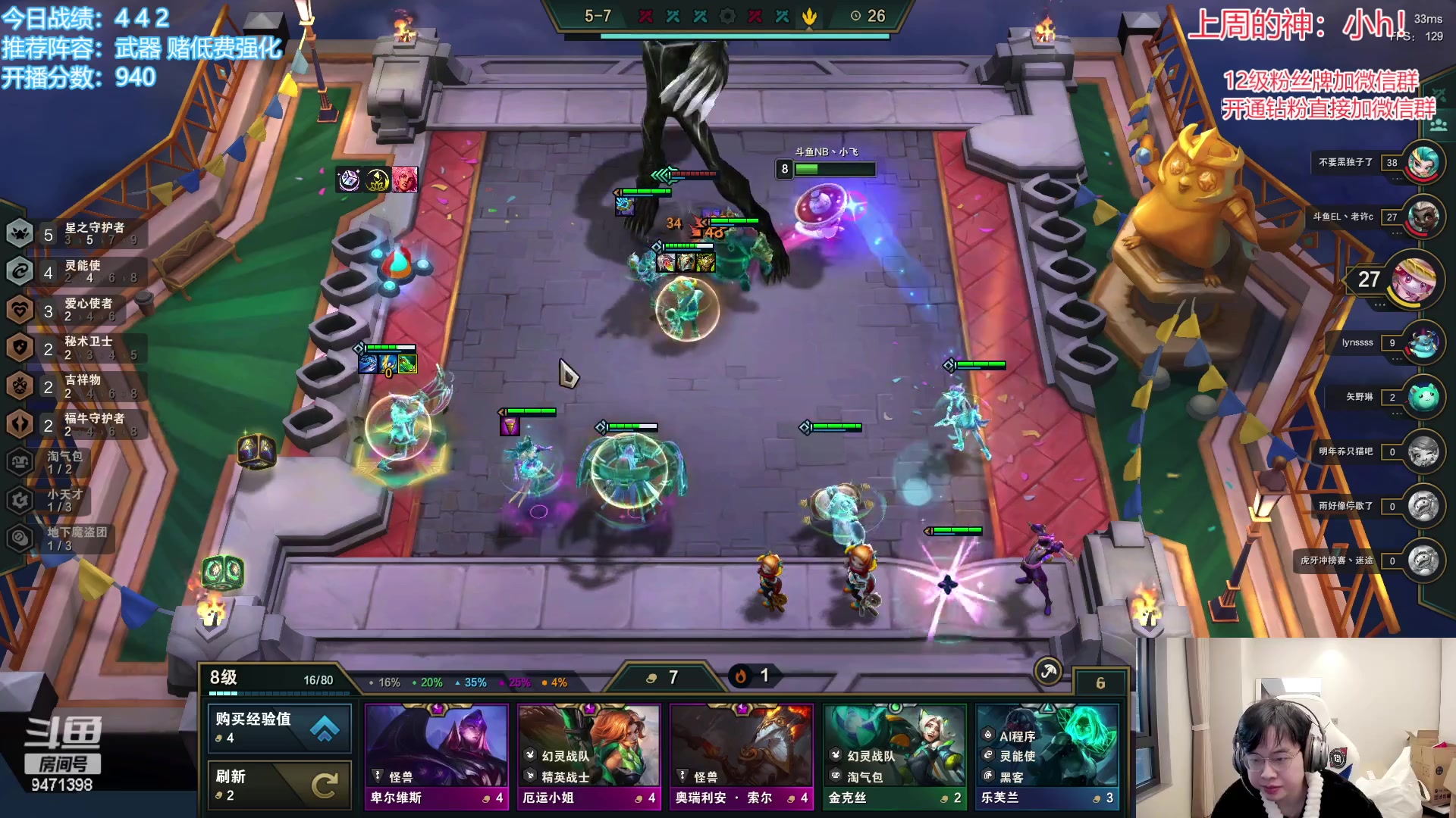 【2023-01-06 10点场】NB丶小飞：小飞：悟了今天上大分！