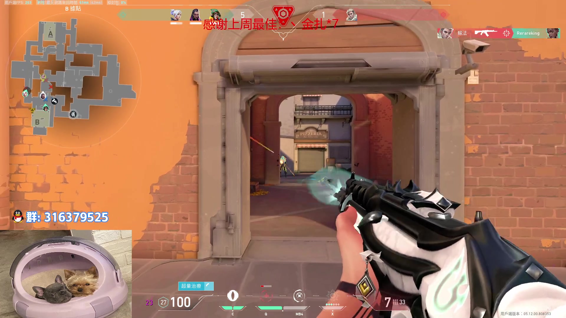 【2023-01-05 21点场】瓦罗兰特啊杰：【啊杰】：双倍亲密度！！！