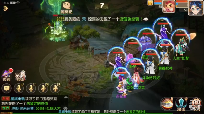 【2023-1-4 13点场】手机最近在家:欢迎欢迎嘿嘿
