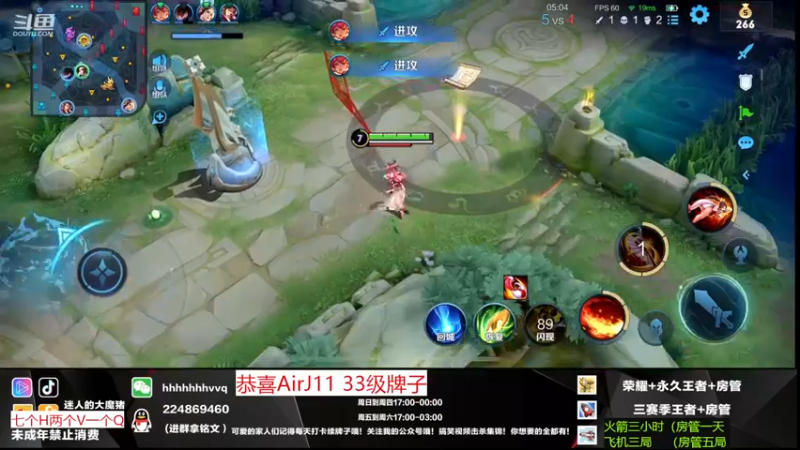【2023-01-04 21点场】迷人的大魔猪：国服法王 顶级大局观带你了解中路