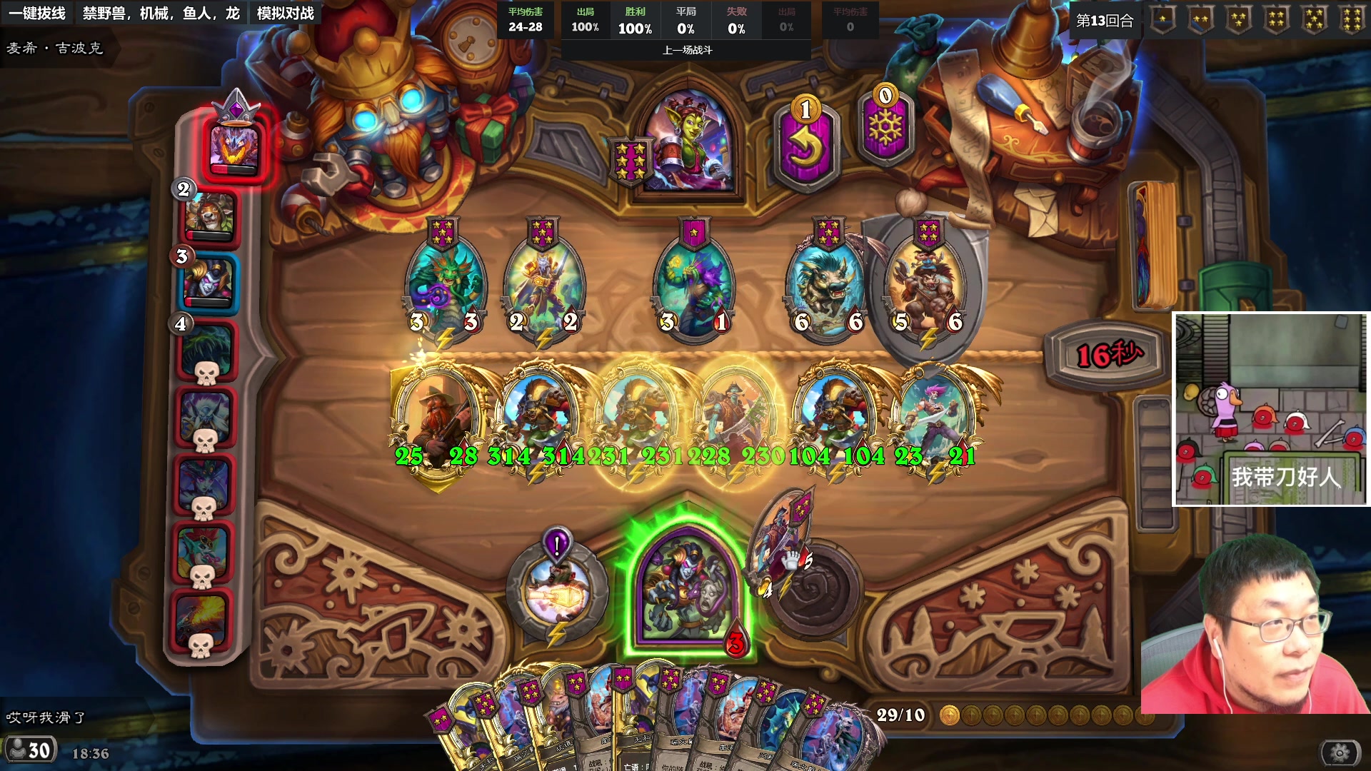 【2023-01-06 18点场】王师傅精益求精：回复完全！来聊个五毛钱的！！！