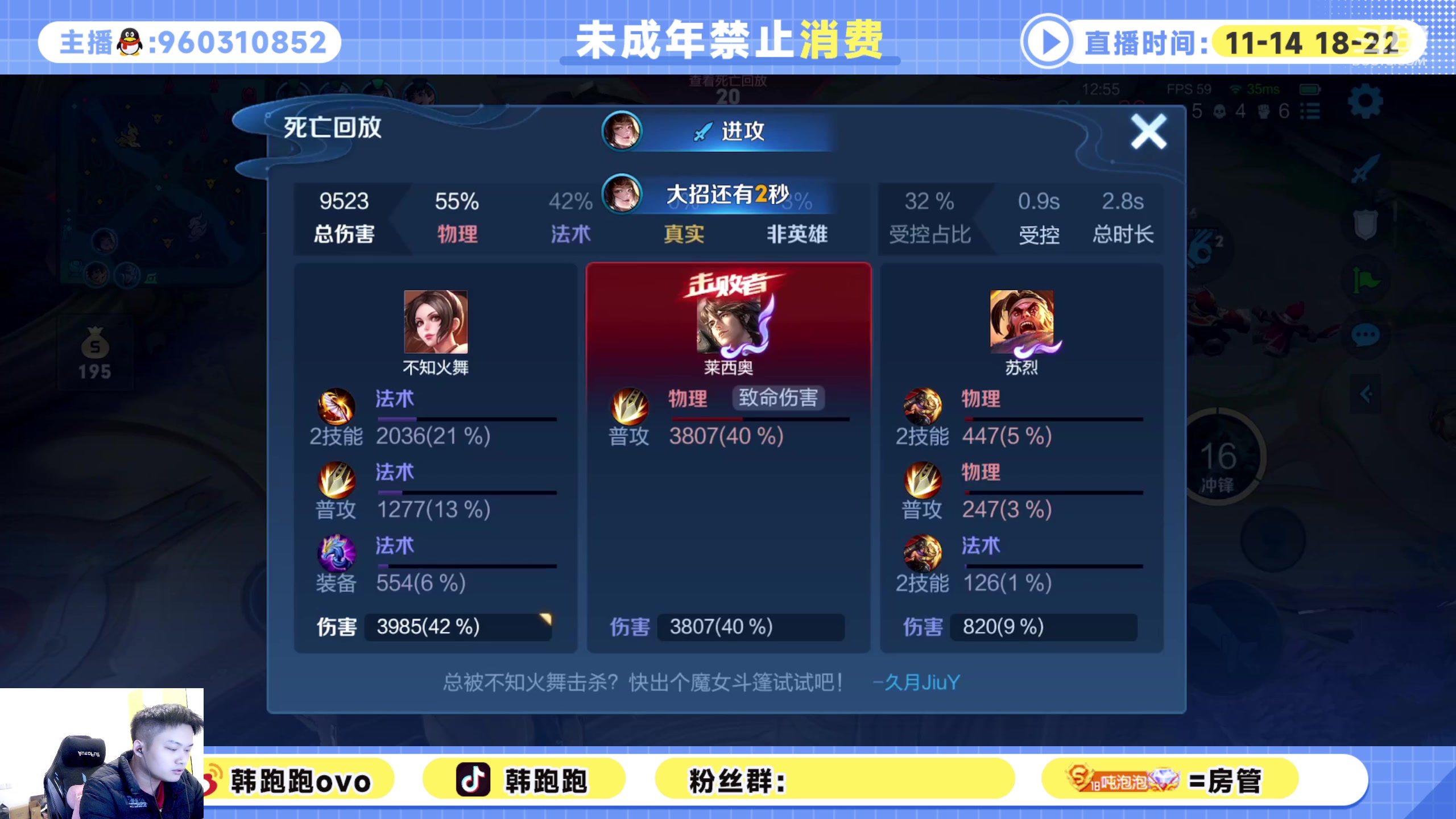 【2023-01-06 18点场】韩跑跑ovo：心态好上大分~