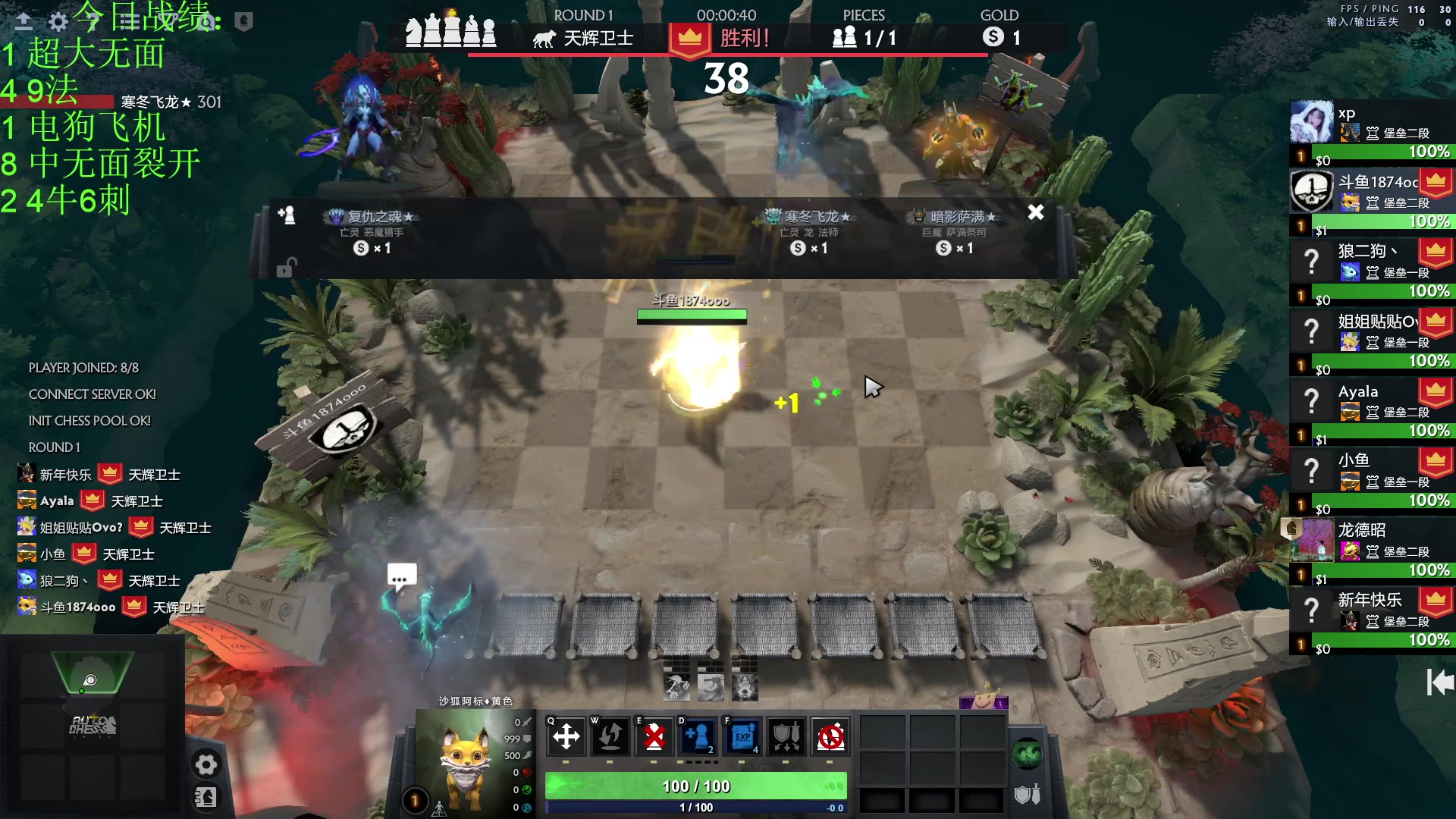 【2023-01-05 00点场】1874ooo：休息半天吃个晚饭来