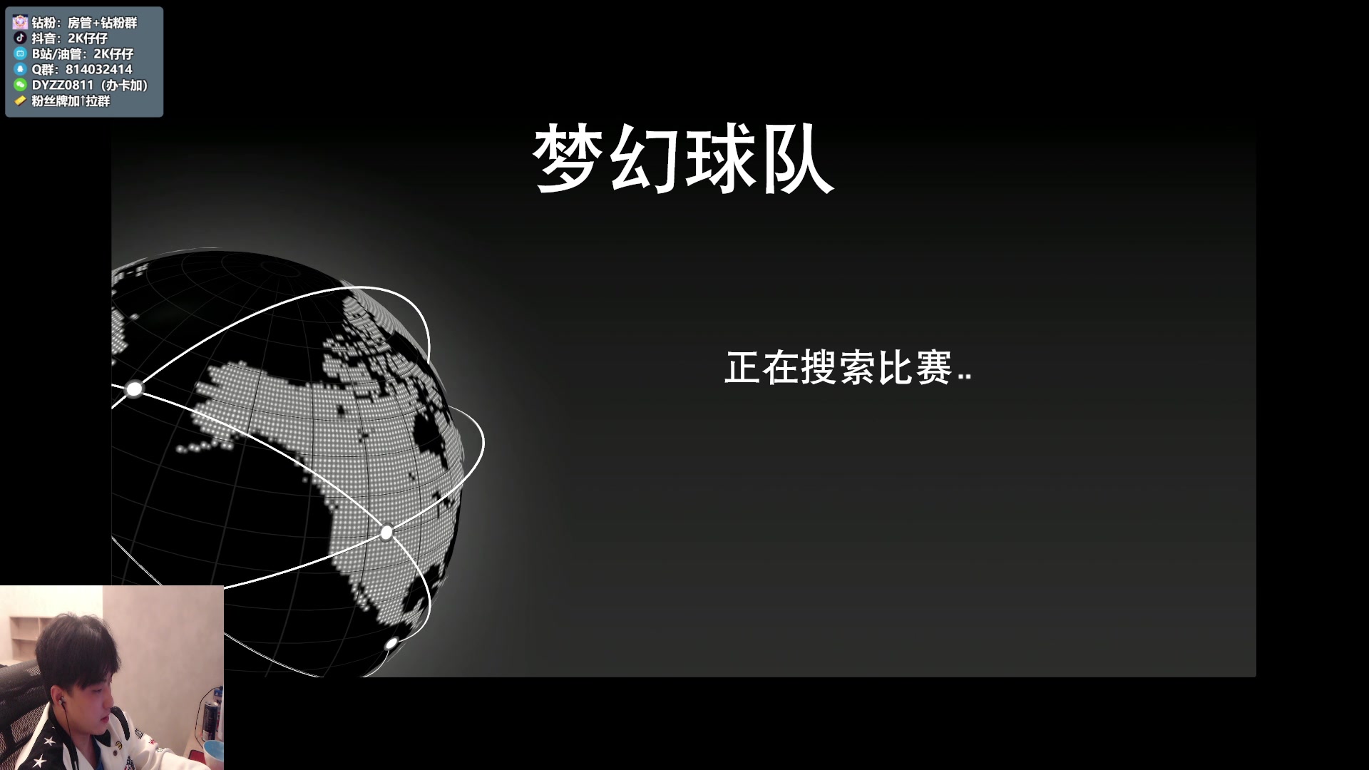 【2023-01-06 19点场】2K仔仔：2K仔仔：今晚6张银河！牙医来了！