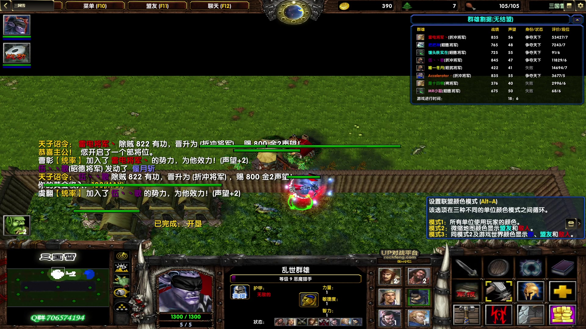 【2023-01-04 16点场】余贰人：3：雷！电！将！军！