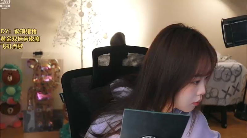 【2023-01-06 18点场】可笑的紫琪：紫琪：唔好理总之好犀利