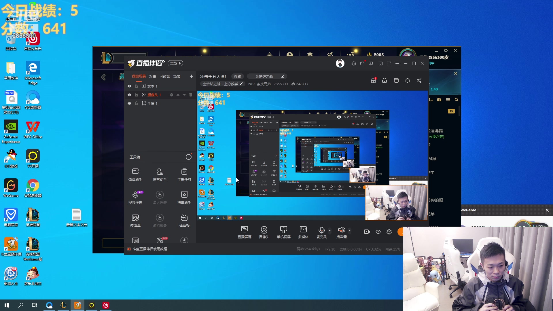 【2023-01-06 18点场】NB丶条皮兄弟：冲击千分大神！
