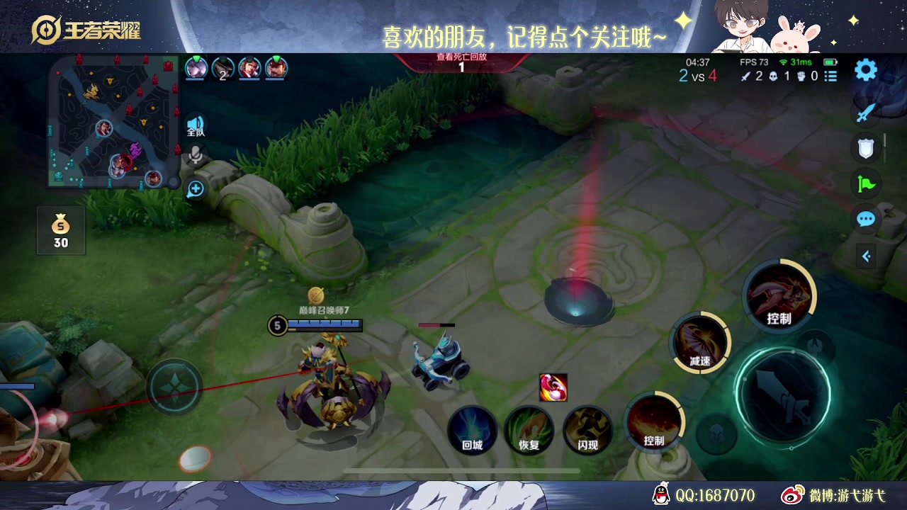 【2023-01-05 21点场】游弋：巅峰赛1700上2100