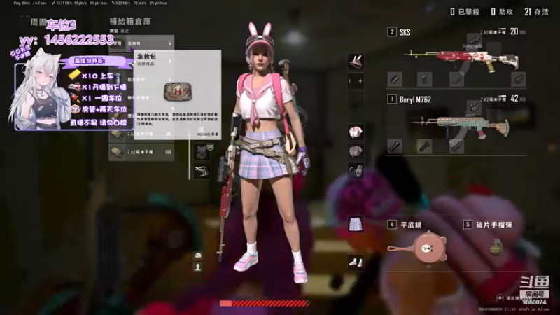 【2023-01-05 17点场】一只樱桃丸子：【有车位】❤