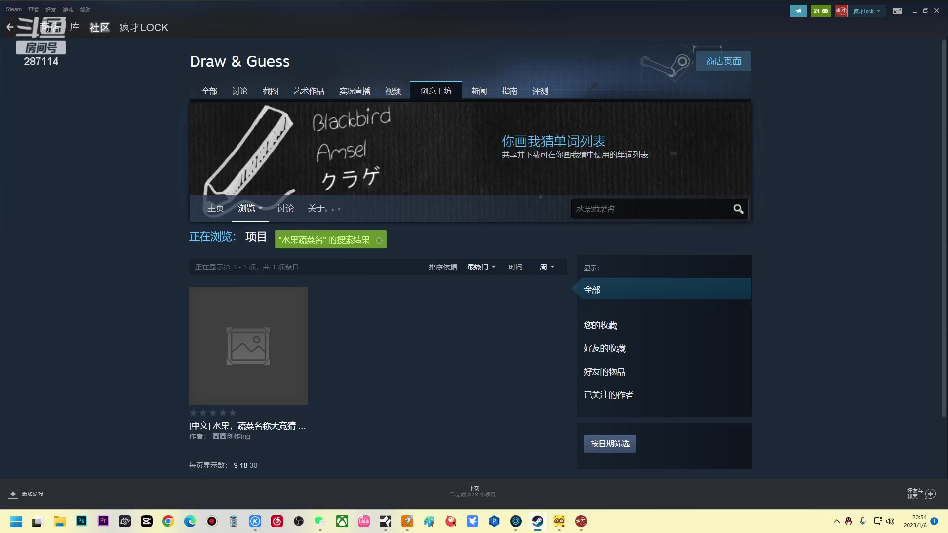 【2023-01-06 20点场】疯才lock：【小奶团】游戏派对时间