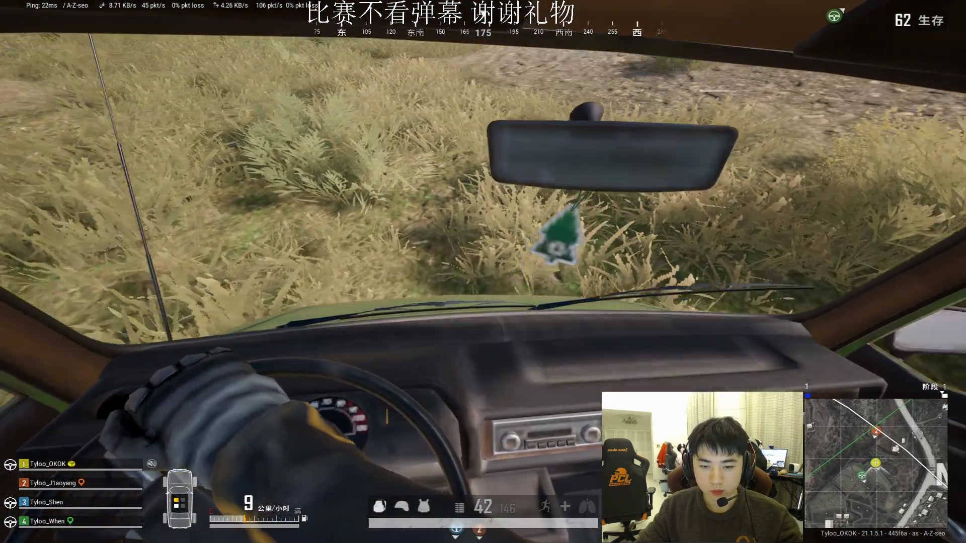 【2023-01-06 20点场】17Xbei丷：比赛5分钟延迟 6297388