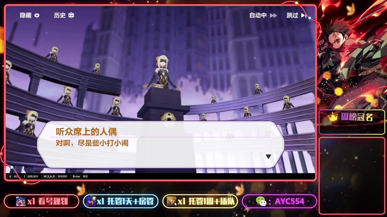 【2023-01-05 22点场】安逸城GG：【崩坏3】动作游戏之魂