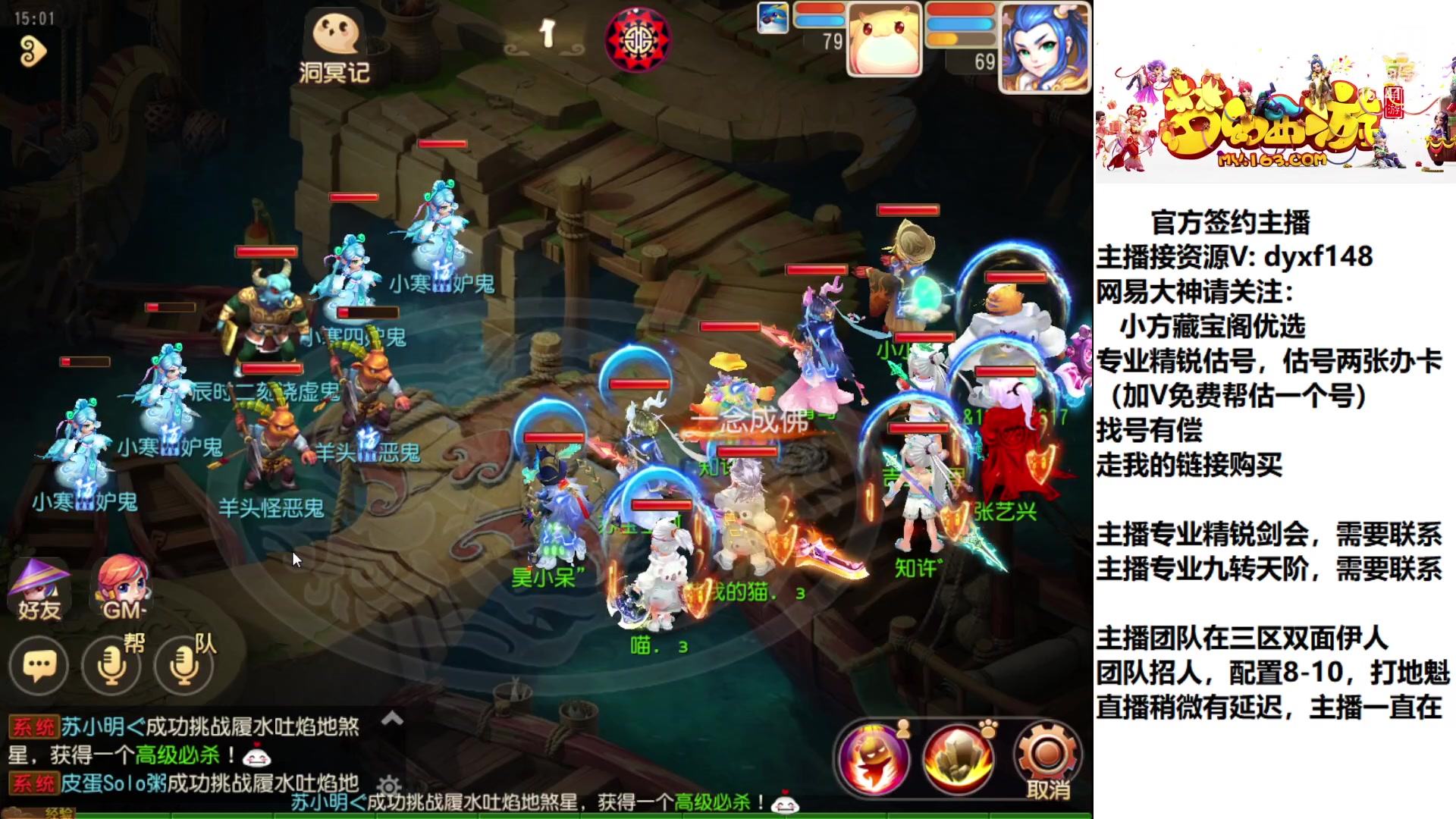 【2023-01-06 14点场】我叫小小小方：专业精锐，找我就对了