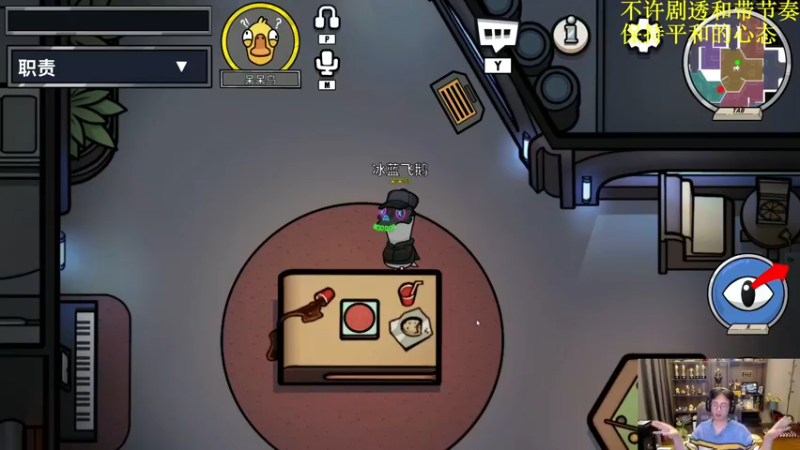 【2023-01-05 22点场】衣锦夜行：衣锦夜行：七点来鸭鸭杀