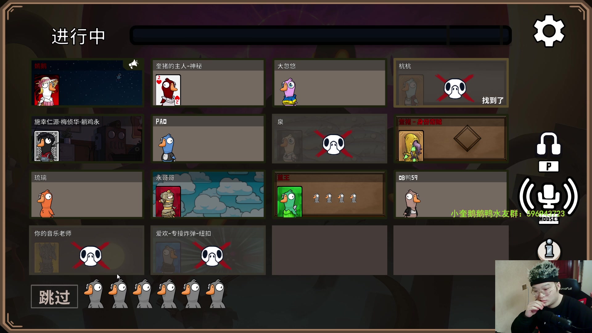 【2023-01-06 00点场】红眼小奎：奎布斯+鸭鸭