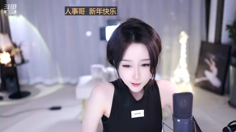 【2023-01-05 23点场】奶言艾：永远相信美好事物即将发生