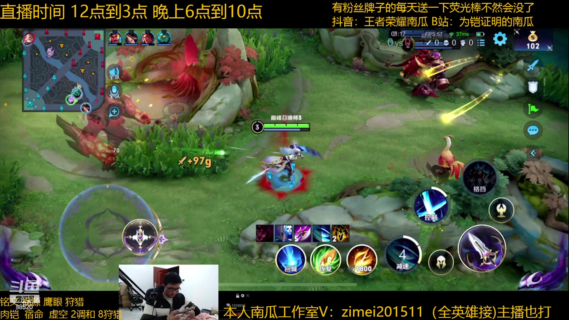 【2023-01-06 19点场】爱鱼丶南瓜：国1铠 巅峰第六冲第一