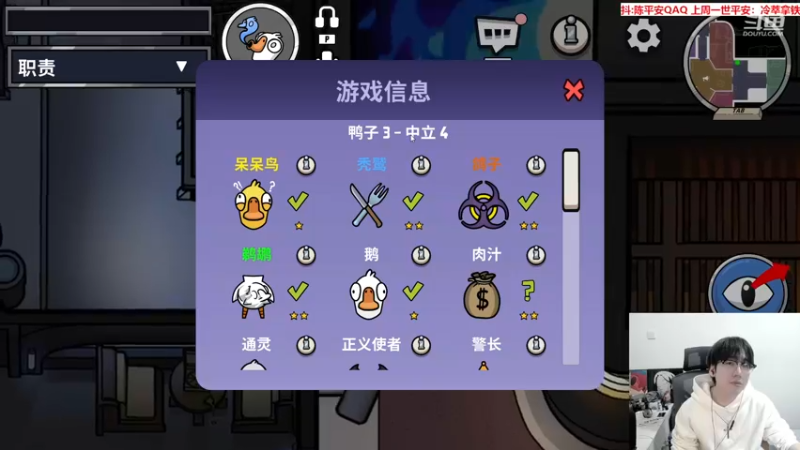 【2023-01-04 05点场】QAQ陈平安：【平安】我带刀炸弹王 主打真诚。