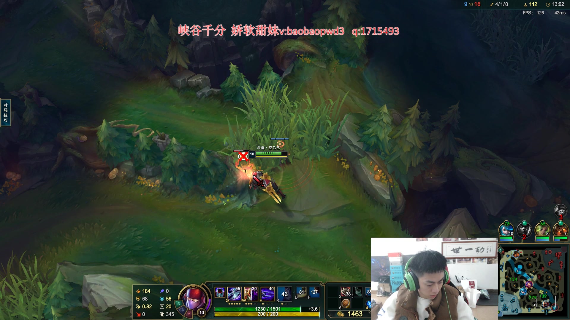 【2023-01-06 12点场】空大的劫zz：空神的峡谷王者局