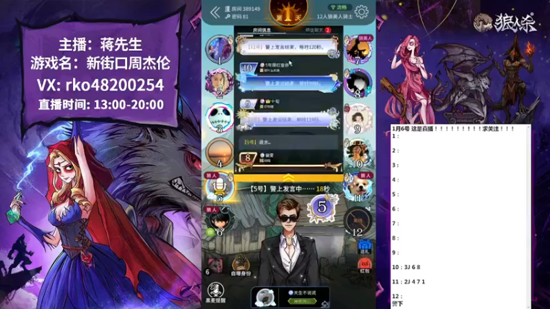 【2023-01-06 17点场】蒋先生KG21：新年快乐啊！开心每一天！