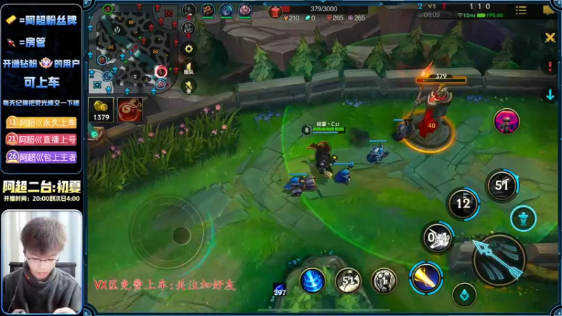 【2023-01-05 23点场】阿超cc丶：⭐阿超:AD教学!免费上车！