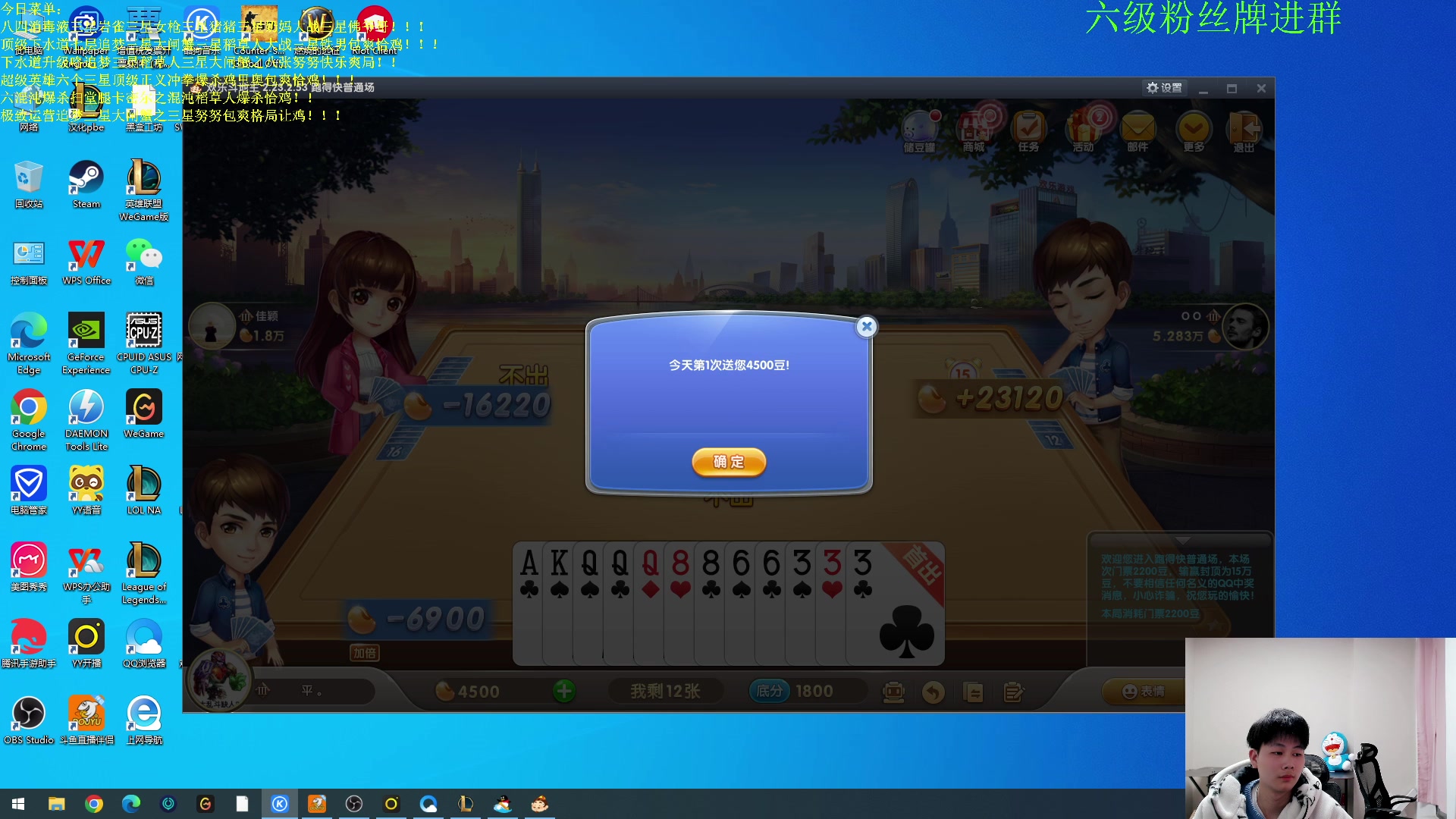 【2023-01-05 23点场】是小柒鸭XQ：只会赌九星守女团挖宝厄加特！！