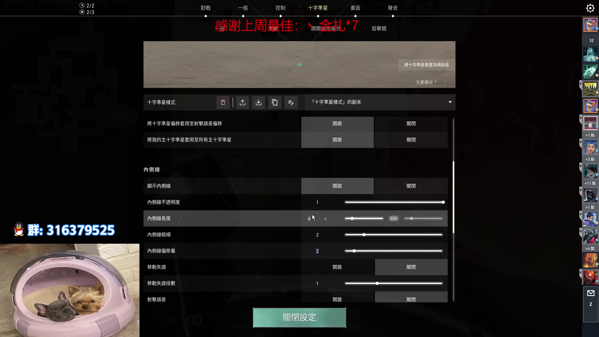 【2023-01-05 23点场】瓦罗兰特啊杰：【啊杰】：双倍亲密度！！！