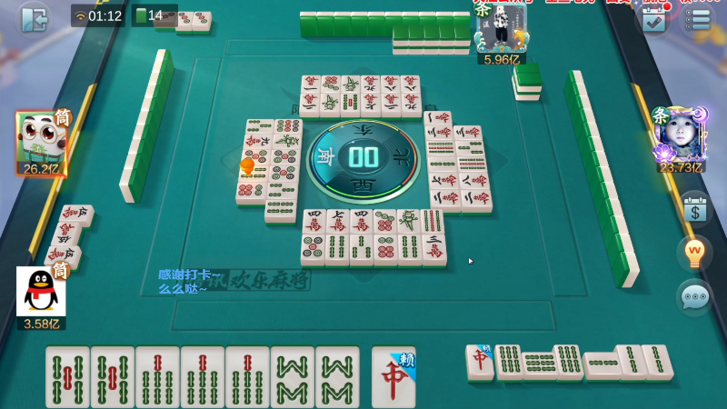 我在斗鱼看靓旭直播欢乐麻将