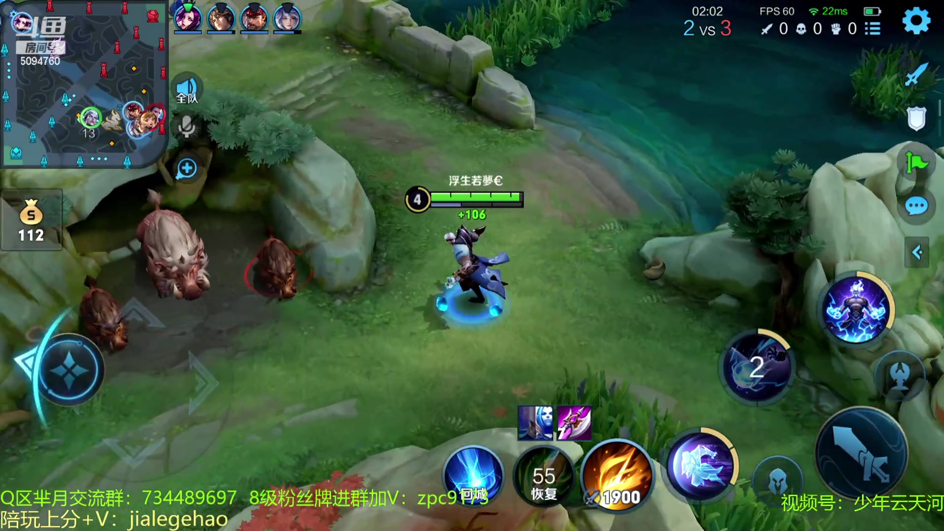 【2023-01-06 12点场】青鸾少年云天河：边惩芈月制霸对抗路！
