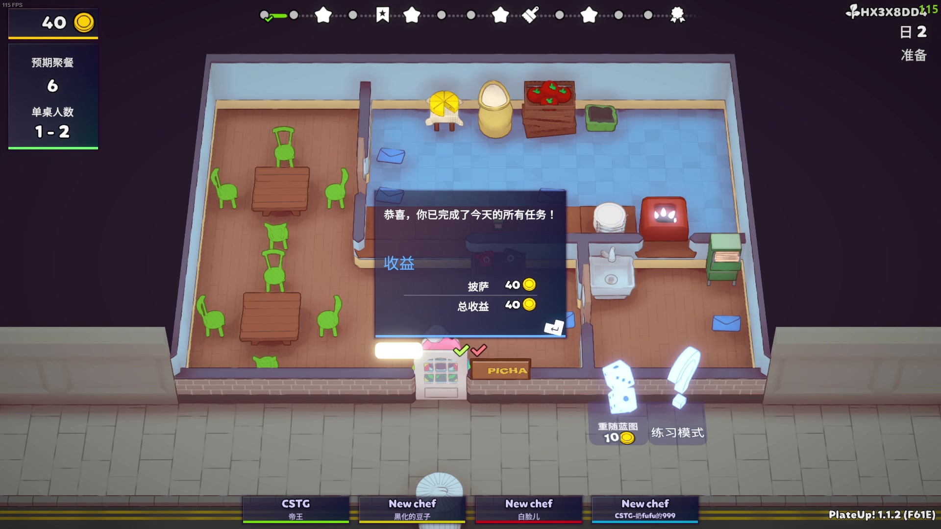 【2023-01-06 00点场】主播帝王：帝王的直播间 731252