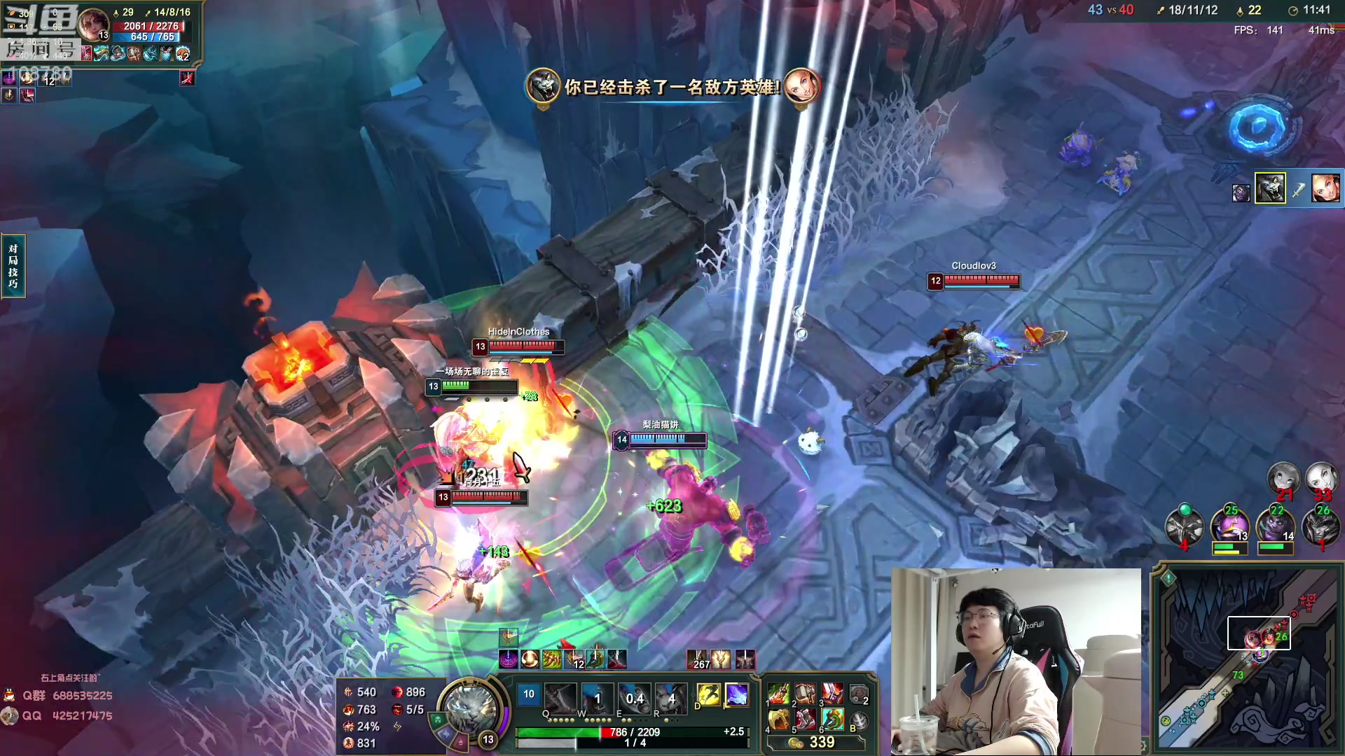 【2023-01-06 02点场】兮饭锐雯：大乱斗小王子来啦