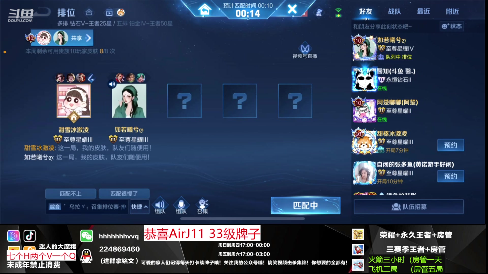 【2023-01-05 20点场】迷人的大魔猪：国服法王 顶级大局观带你了解中路