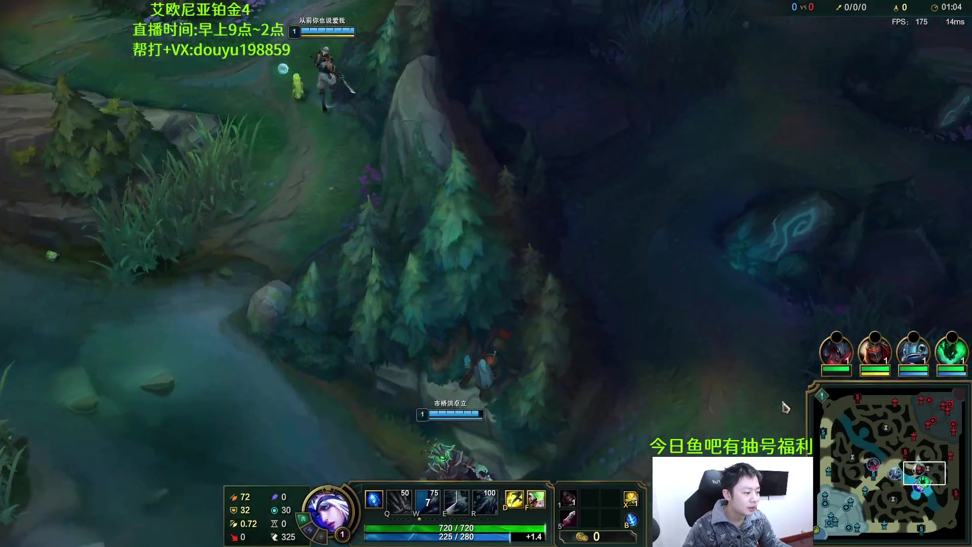 【2023-01-04 09点场】主播阿迎：阿迎：寒冰绝活峡谷之巅熟练度第一