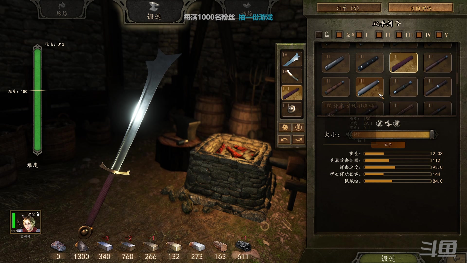 【2023-01-05 16点场】店長推薦Official：【店长推荐】秃子主播中老年直播间