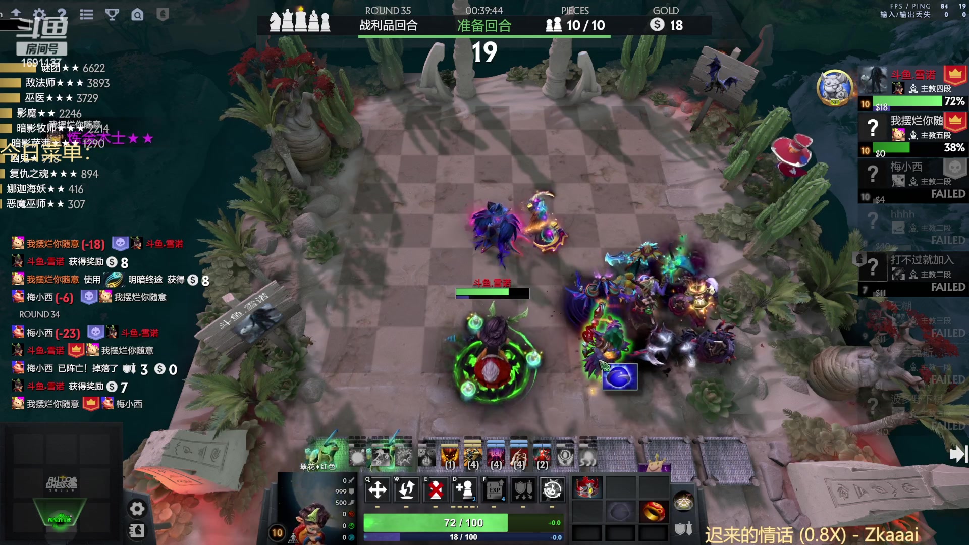 【2023-01-05 15点场】囧啥都不懂雪诺：新年快乐2023冲啊