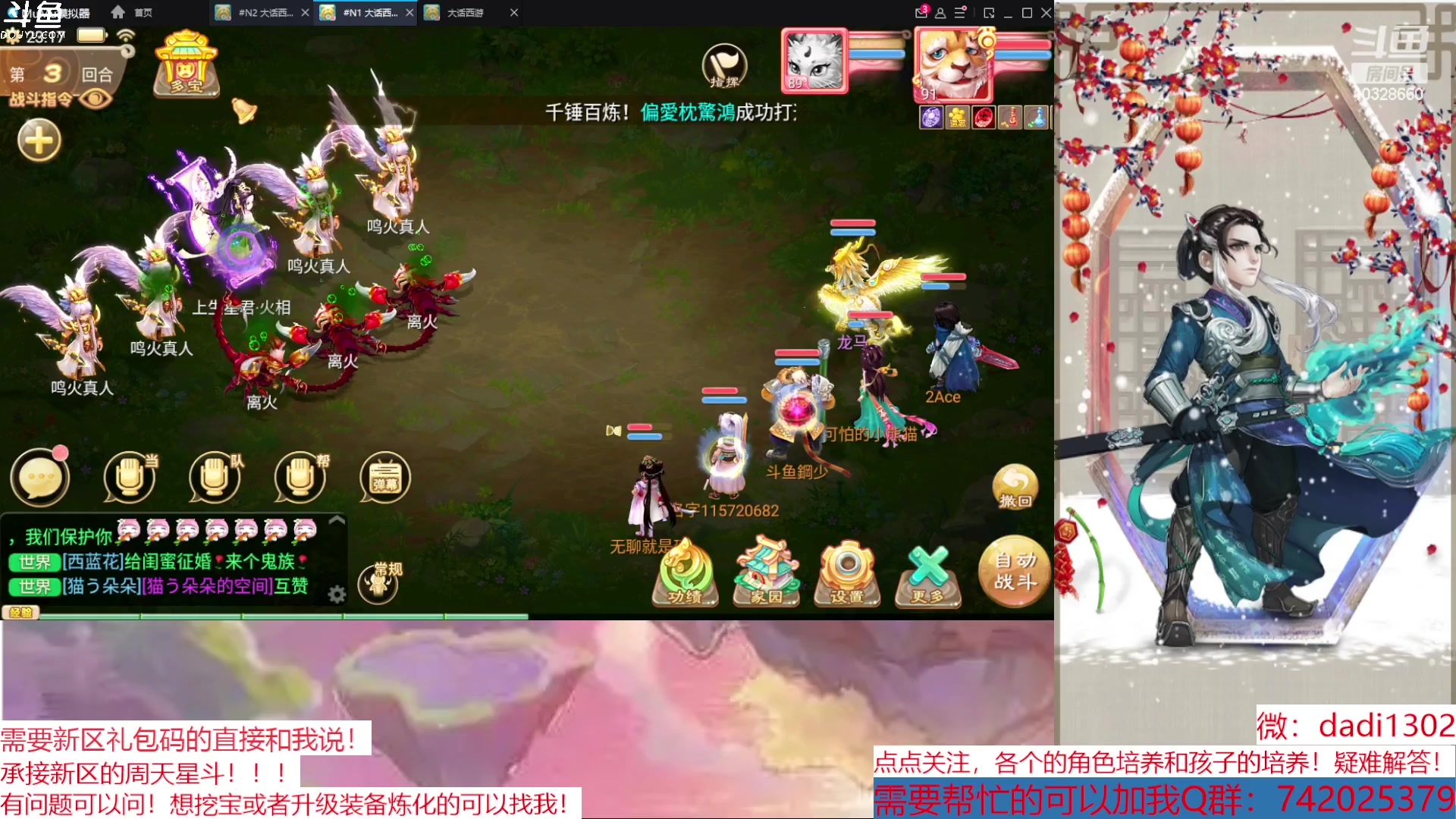 【2023-01-05 22点场】鋼少：2023周天来吧！