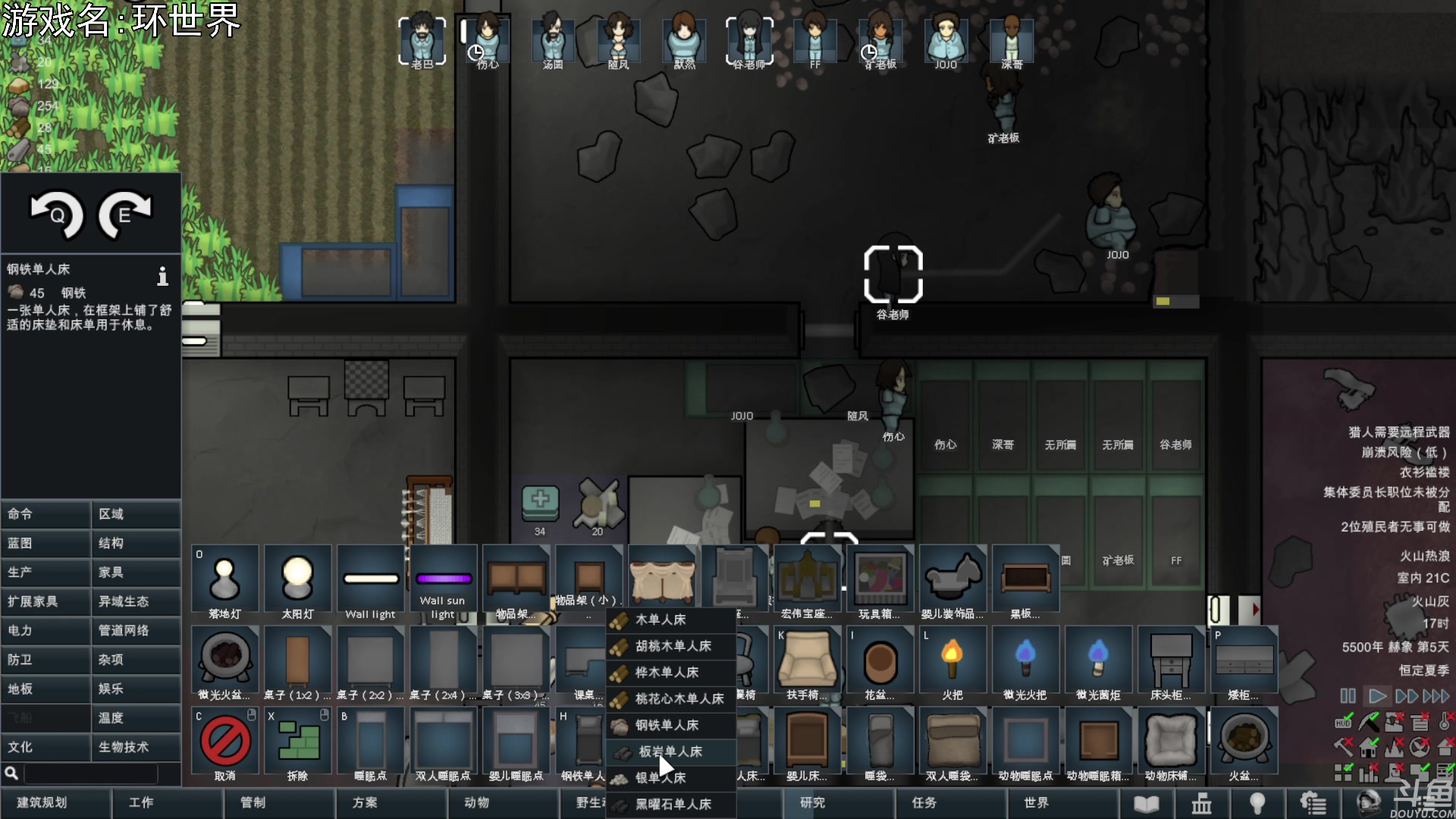 【2023-01-06 20点场】巴格拉斯：热爱生活，走进巴叔