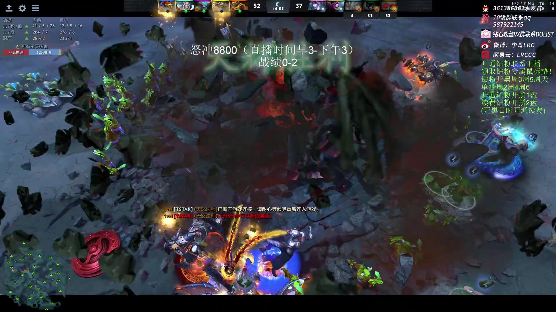 【2023-01-06 07点场】李哥Lrc：纯粹DOTA！431935