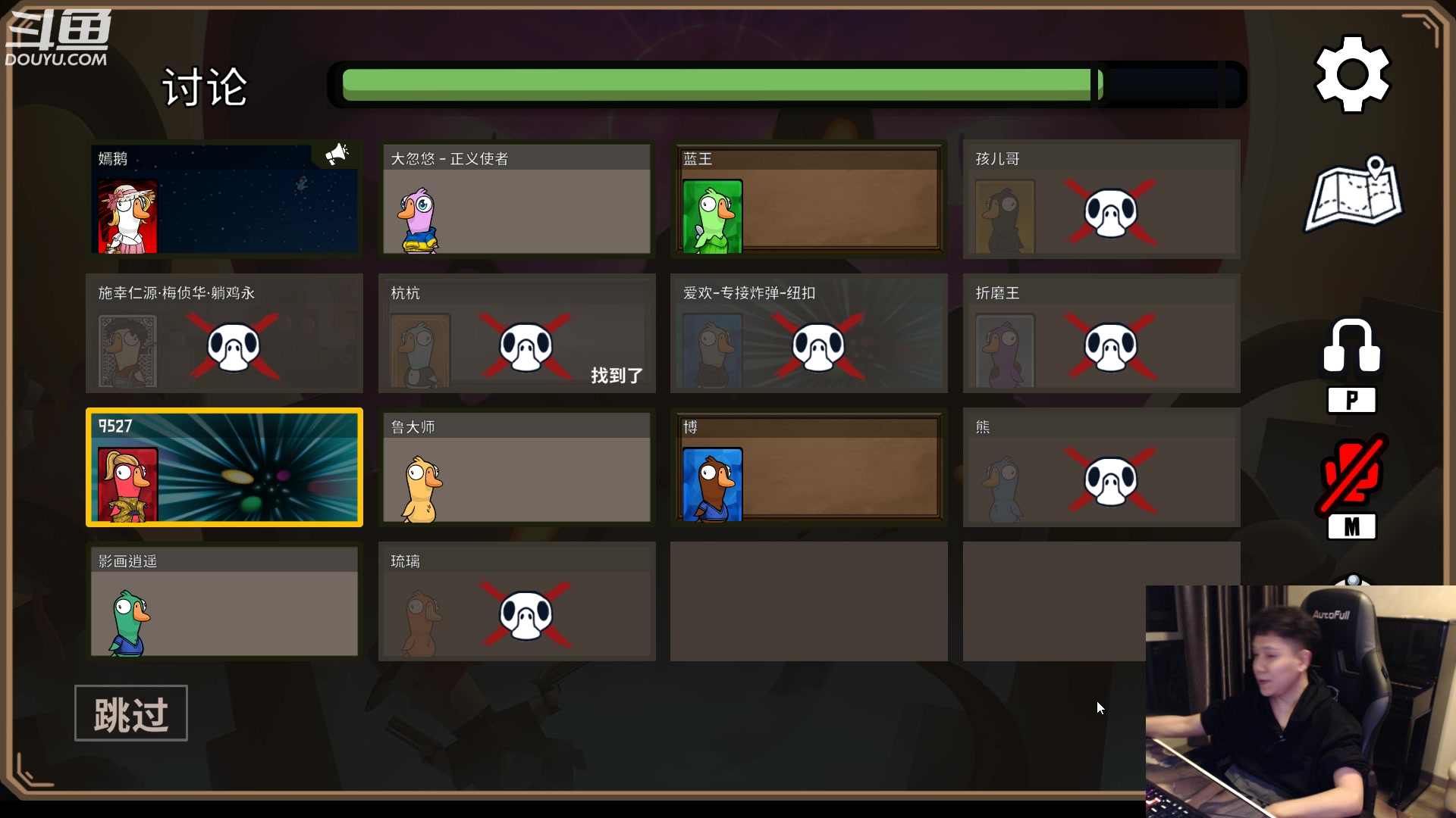 【2023-01-05 23点场】漫游kiss欢：大忽悠来了!主机主机！