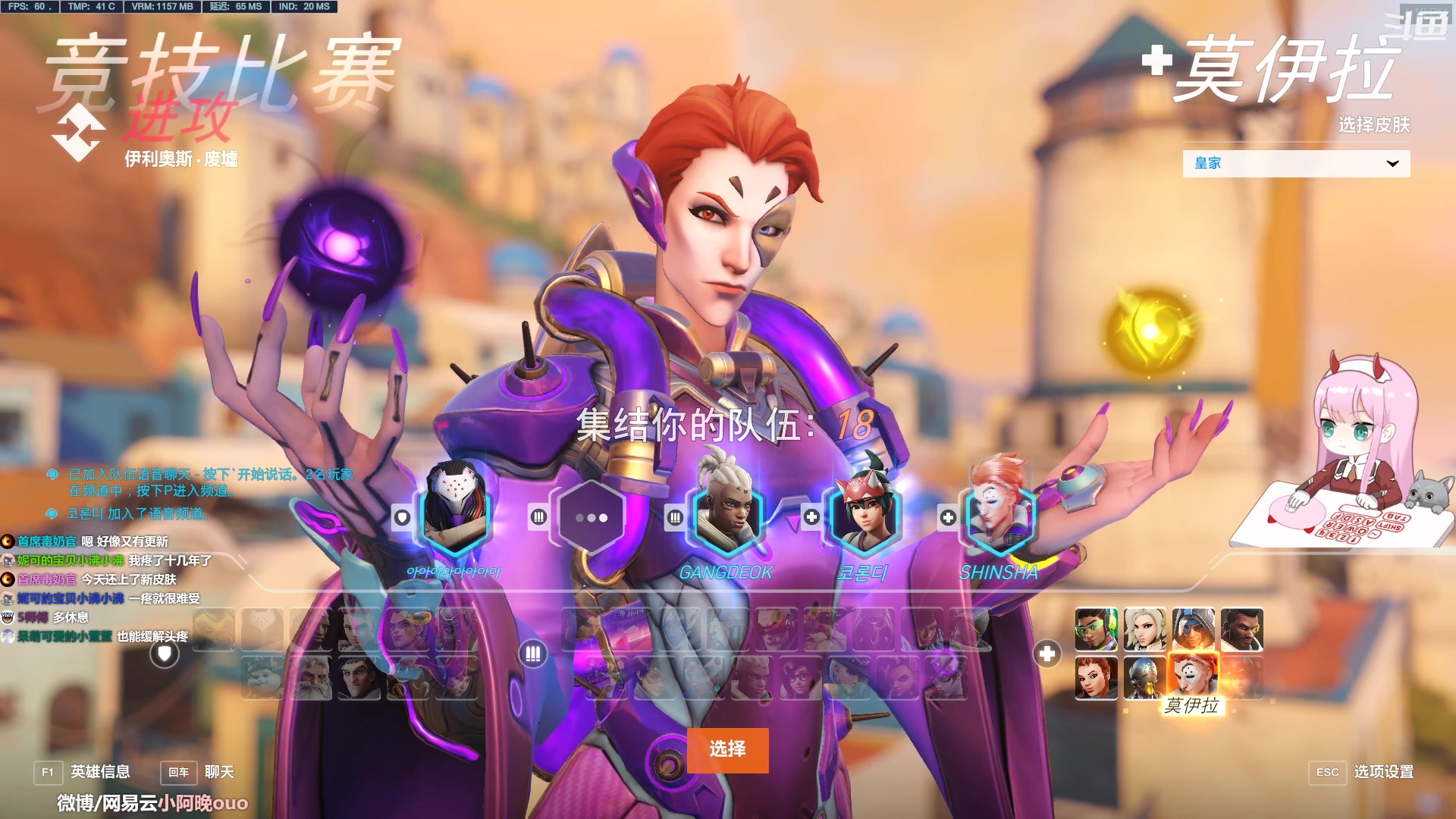 【2023-01-04 17点场】晚晚呦：【晚晚】新年愿望:身体健康 •͈ᴗ•͈