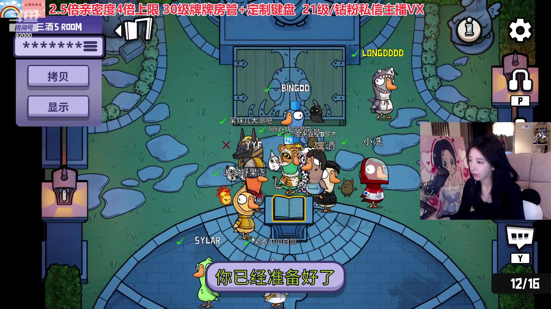 【2023-01-05 22点场】呆妹儿小霸王：【钻粉2.5倍】：今天你支配主播了吗