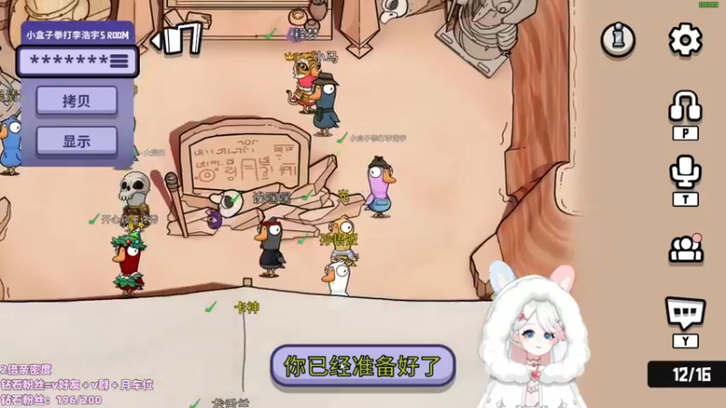 【2023-01-06 03点场】小盒子u：2倍亲密度【希望直播间能有10个人】