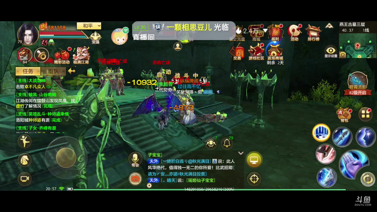 【2023-01-06 20点场】全肉馄饨：天龙八部冲鸭