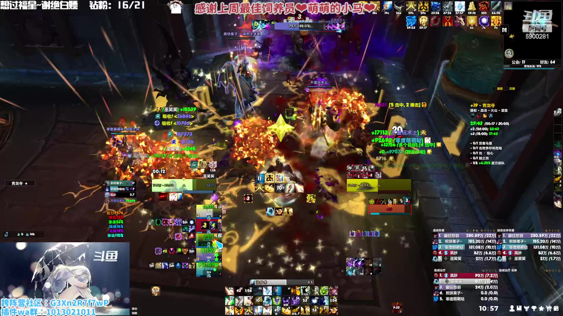 【2023-01-04 10点场】巫笑笑：巫巫：新的一年冲冲冲！