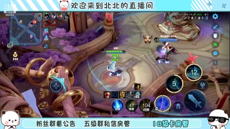 【2023-1-4 22点场】小笨蛋北北:巅峰1700冲第一