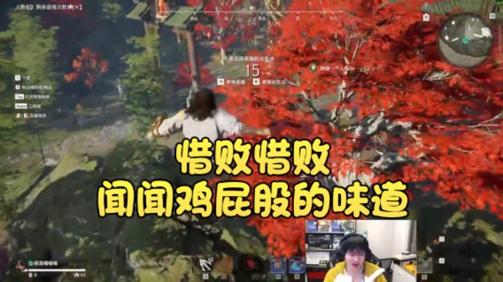 【格洛莉娅S】：惜败惜败闻闻鸡屁股的味道