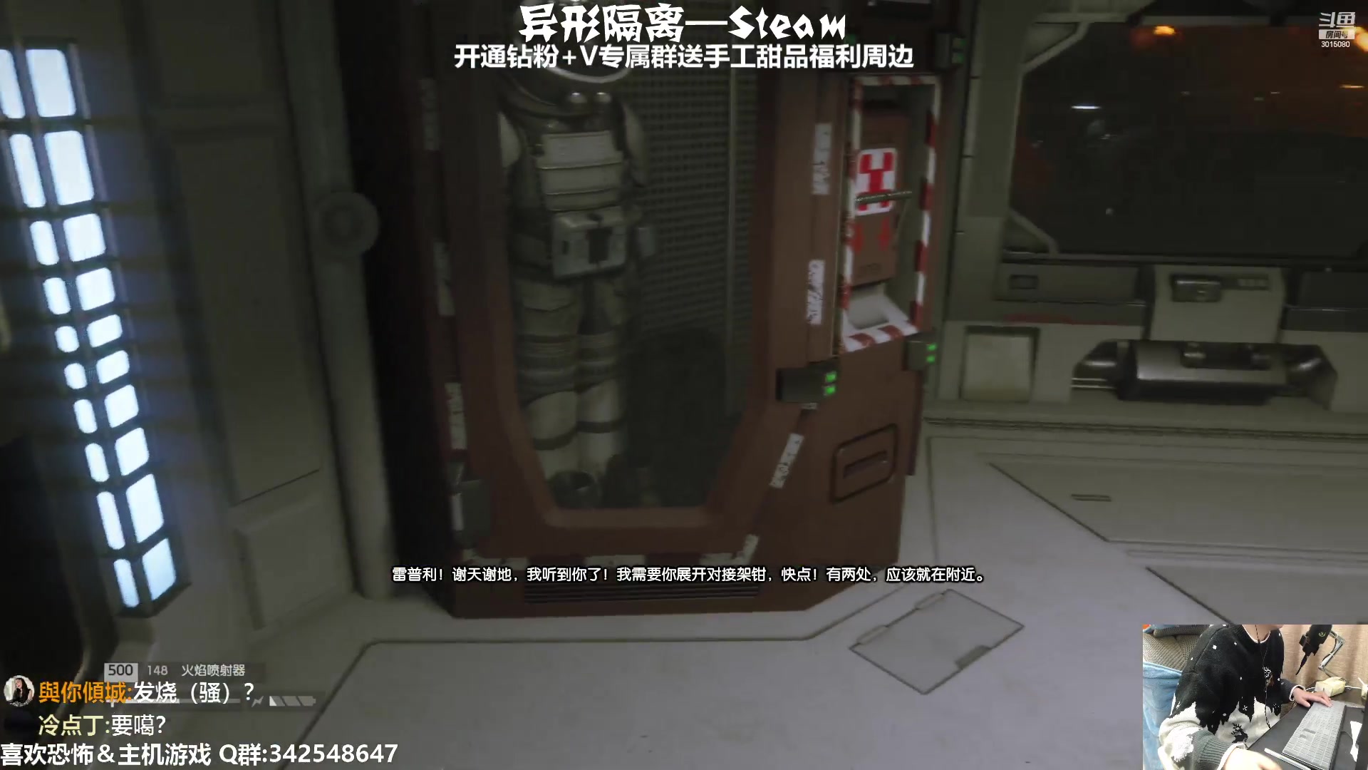 【2023-01-06 21点场】机长YG：【机长】噩梦异形直播中！！