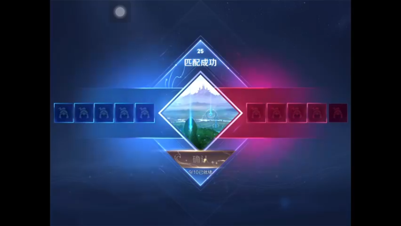 【王者荣耀S30】312-58-55