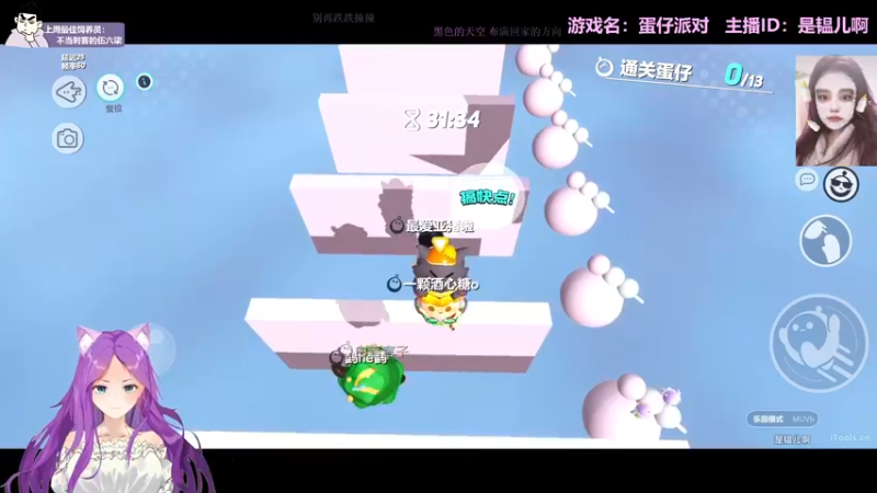 【2023-01-05 18点场】芝士味的韫儿：你说紫色很有韫味！nono摆烂哦！！